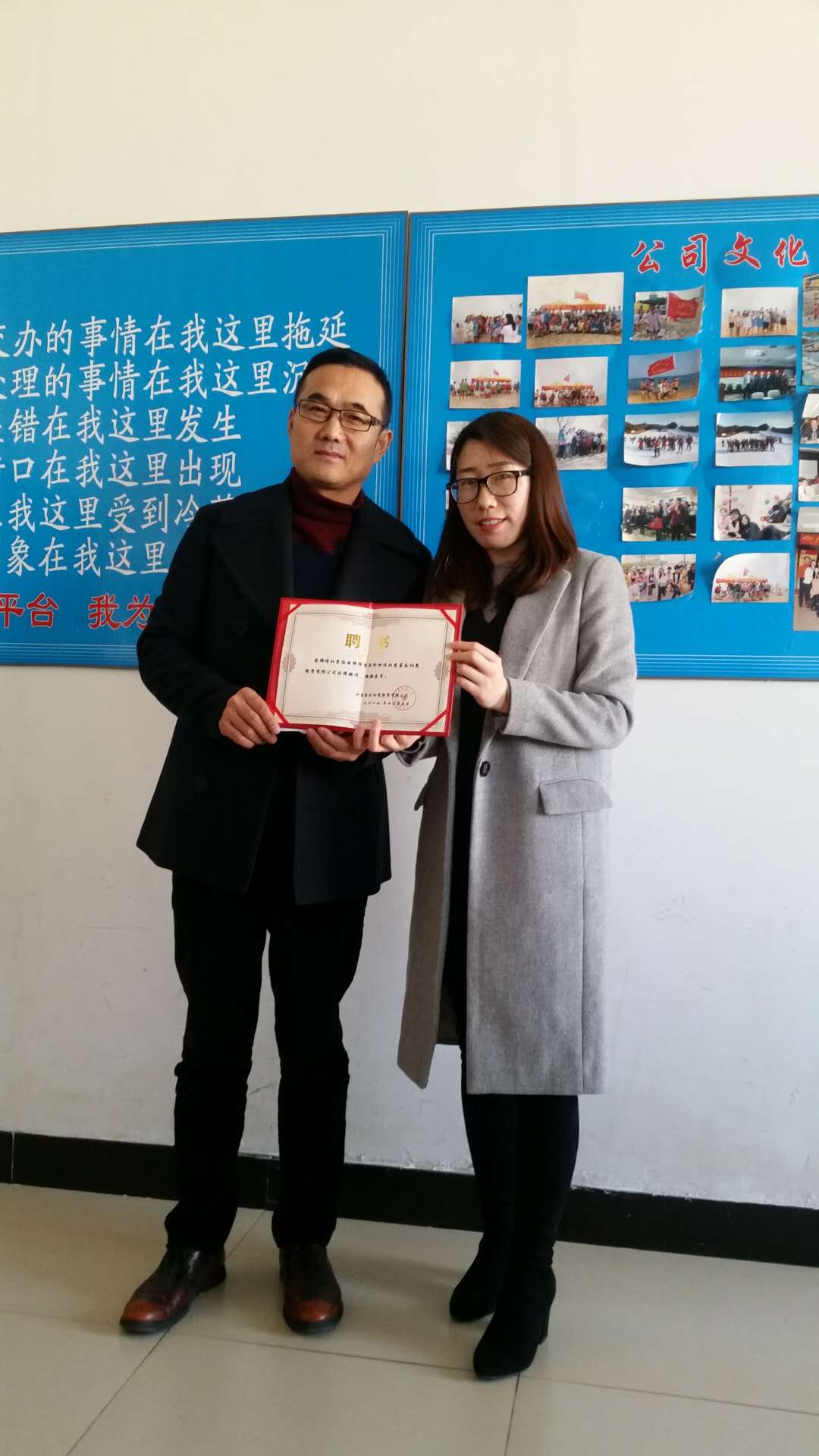 喜乐阳光经贸有限公司正式聘请北京东升国际律师事务所作为法律顾问