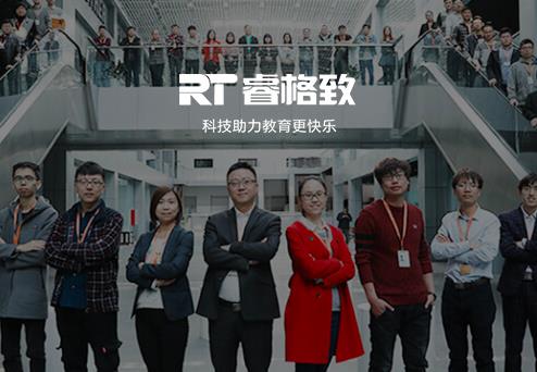 东升国际律所受聘担任“北京睿格致科技有限公司 ”法律顾问