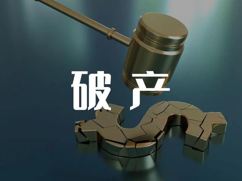 破产清算企业也有回旋余地？东升国际律师助当事人成功破产重整保住资产