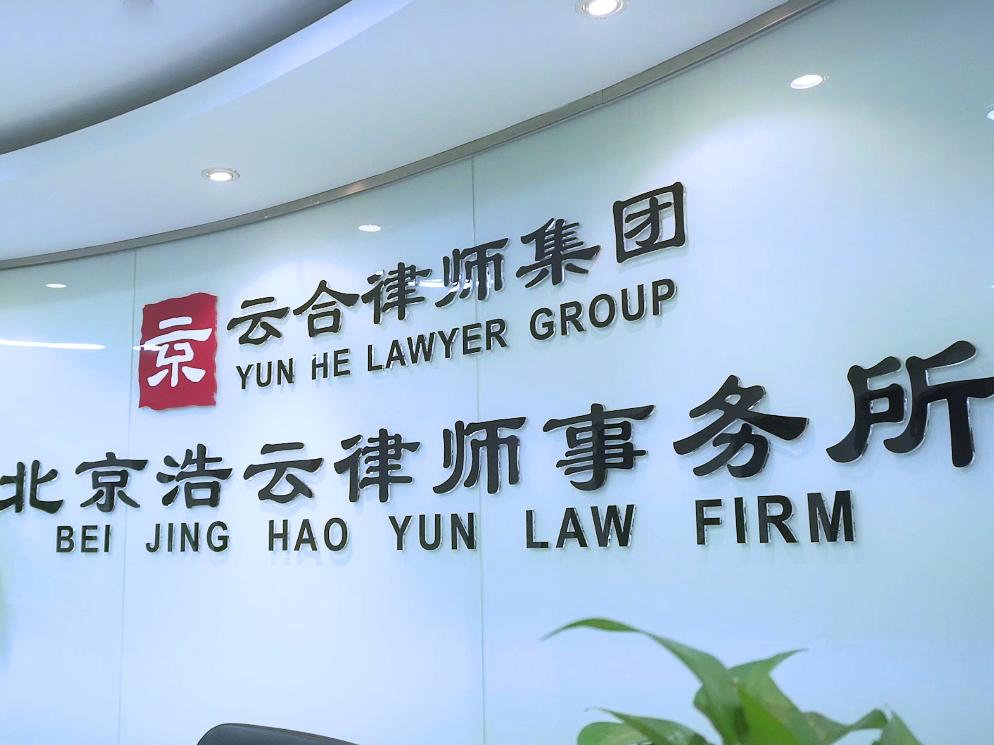 东升国际律所助力企业破茧重生：成功代理广告企业破产清算案
