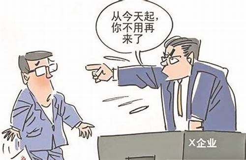 违纪处罚.jpg